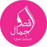 Qasr Jamal Online Beauty Store Kuwait